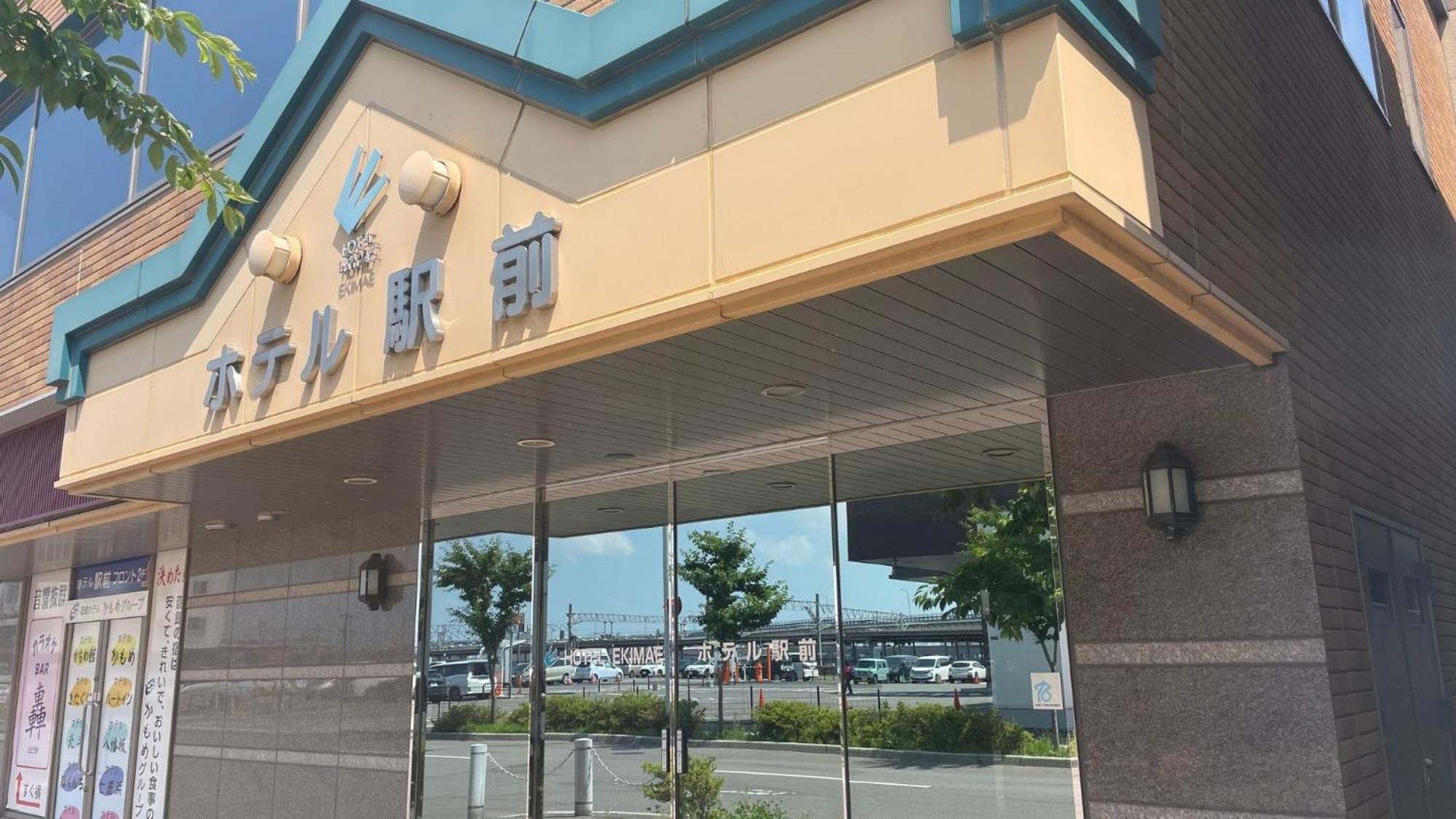 Hakodate Hotel Ekimae - Vacation Stay 91824V ภายนอก รูปภาพ